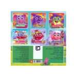 Price and Buy Big-Eyed And Jungle Animals by Somayeh Hosseini - Image 3