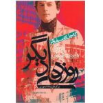 Price and Buy Big Mama’s Funeral by Gabriel García Márquez