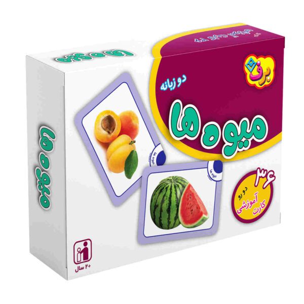 Price and Buy Bilingual Flashcards for Learning About Fruits (Farsi & English)_68fd3f56e0493.jpeg Price and Buy Bilingual Flashcards for Learning About Fruits (Farsi & English)