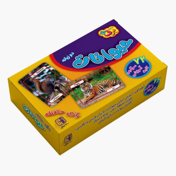Price and Buy Bilingual Flashcards for Learning Animals (Farsi & English)_68fd3f4eda35a.jpeg Price and Buy Bilingual Flashcards for Learning Animals (Farsi & English)