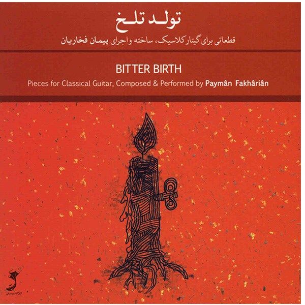 Price and Buy Bitter Birth Music Album by Payman Fakharian_68f7ccb84a895.jpeg Price and Buy Bitter Birth Music Album by Payman Fakharian