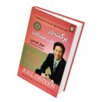 Price and Buy Blessed in the Darkness Book by Joel Osteen