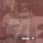 Price and Buy Blood on the Goalposts Book by Rhys Richards (Farsi) - Image 3