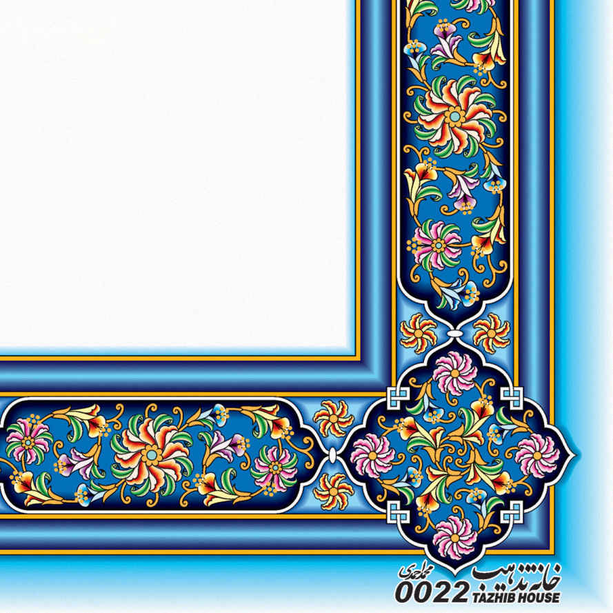 Price and Buy Blue Colored Tazhib A4 Paper (100x) - Image 4