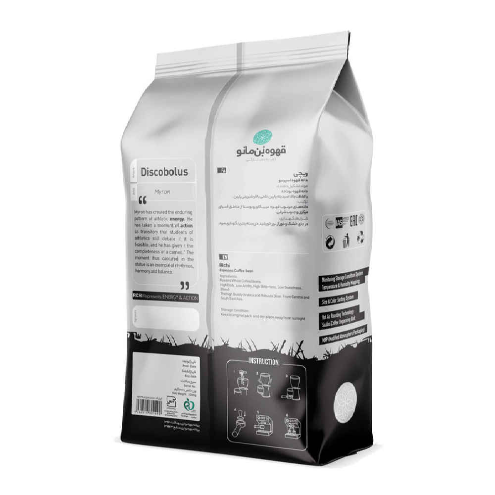 Price and Buy Bonmano Fresh Roasted Whole Coffee Beans Model Richi 1000 gr - Image 3
