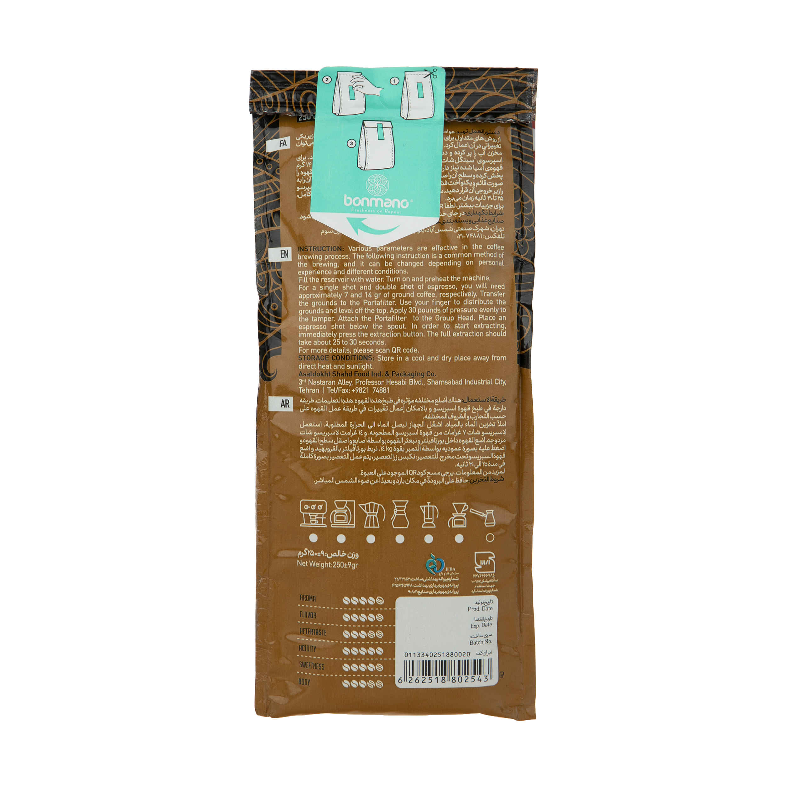 Price and Buy Bonmano Fresh Roasted Whole Coffee Beans Model Uniqa 250 gr - Image 3