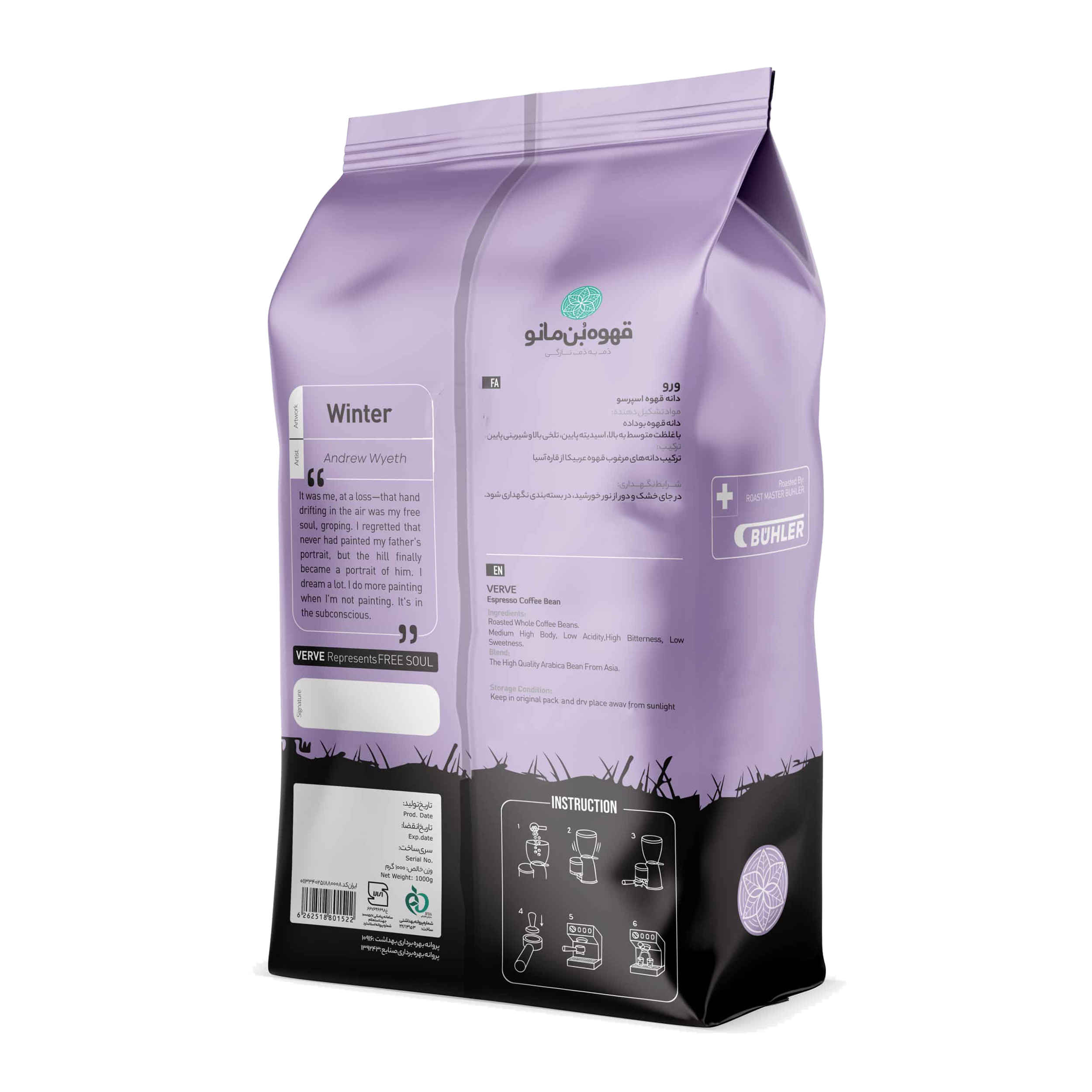 Price and Buy Bonmano Fresh Roasted Whole Coffee Beans Model Verve 1000 gr - Image 3