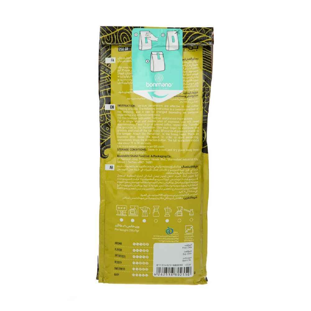 Price and Buy Bonmano Fresh Roasted Whole Coffee Beans Model Vitaly 250 gr - Image 3