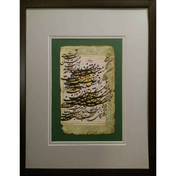 Price and Buy Boostan Persian Calligraphy Art on Paper, Ink Technique – Original Work by Fatemeh Noormohammadi_68fc4955e8130.jpeg Price and Buy Boostan Persian Calligraphy Art on Paper, Ink Technique – Original Work by Fatemeh Noormohammadi