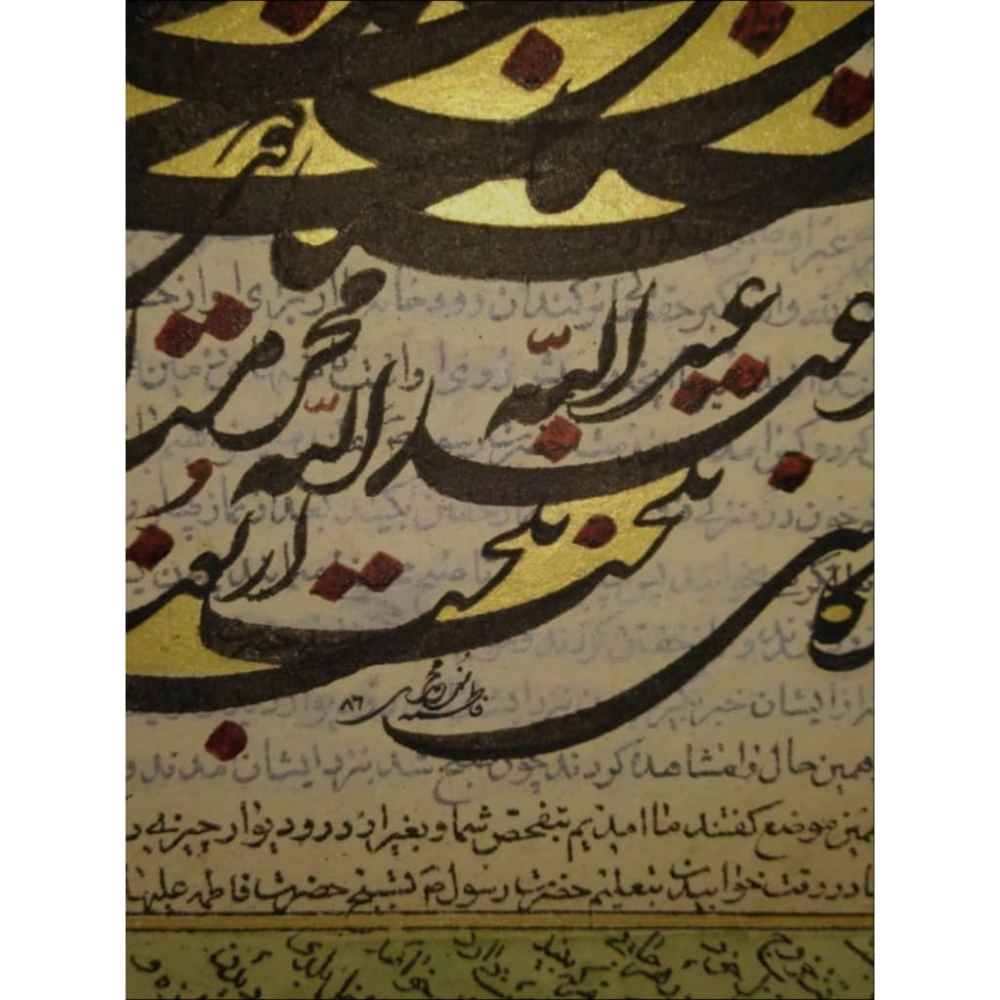 Price and Buy Boostan Persian Calligraphy Art on Paper, Ink Technique – Original Work by Fatemeh Noormohammadi - Image 3