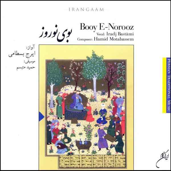 Price and Buy Booye Norooz Music Album By Iraj Bastami_68f6650e152f1.jpeg Price and Buy Booye Norooz Music Album By Iraj Bastami