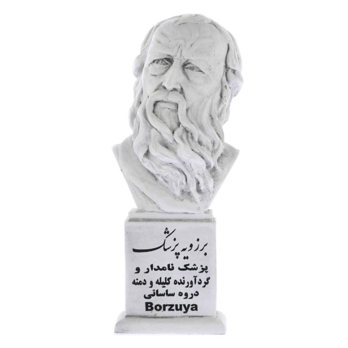 Price and Buy Borzuya Bust Statue Persian Physician