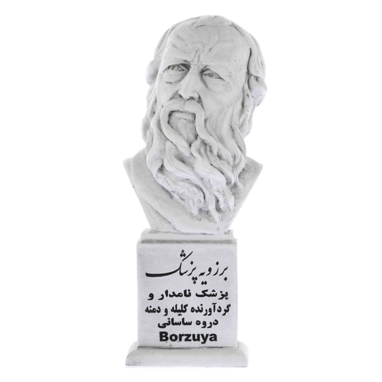 Price and Buy Borzuya Bust Statue Persian Physician