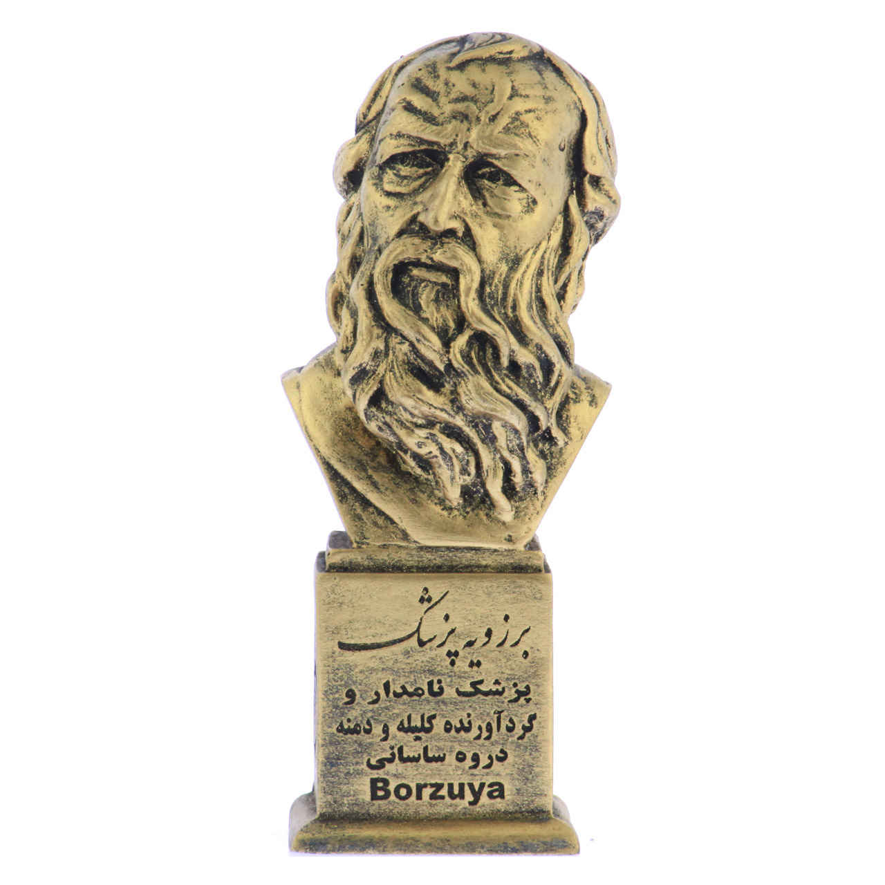 Price and Buy Borzuya Bust Statue Persian Physician - Image 3