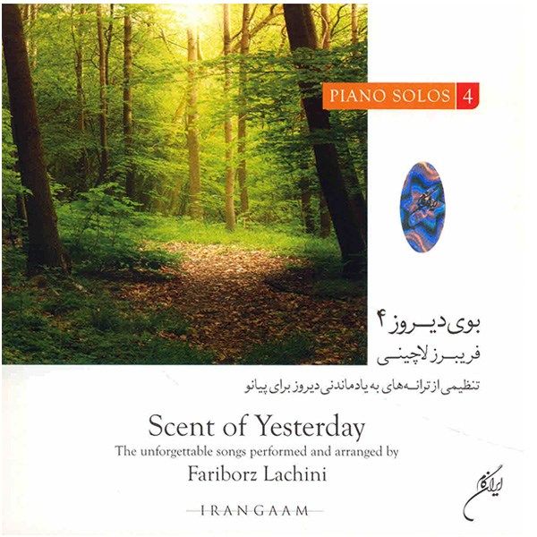 Price and Buy Bouye Dirooz 4 Music Album by Fariborz Lachini_68fa3d203de7f.jpeg Price and Buy Bouye Dirooz 4 Music Album by Fariborz Lachini