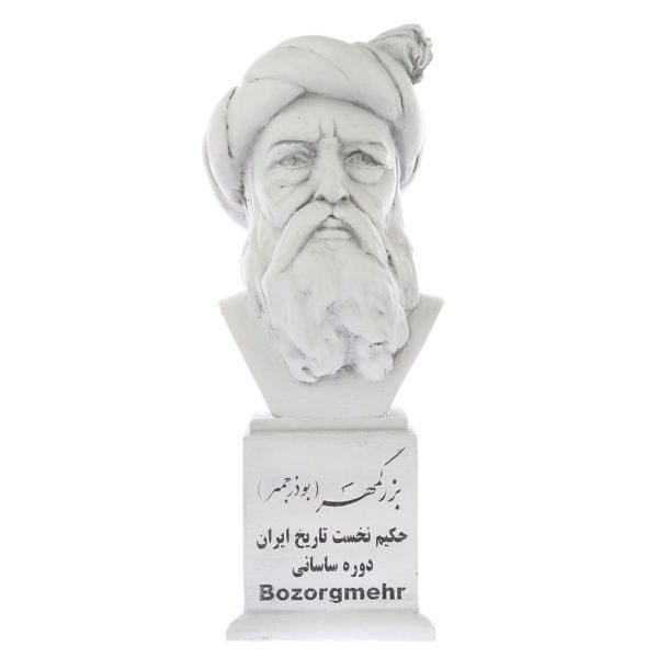 Price and Buy Bozorgmehr Bust Statue Persian Historian - Image 3