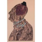 Price and Buy Breakfast of Champions Novel by Kurt Vonnegut (Farsi)