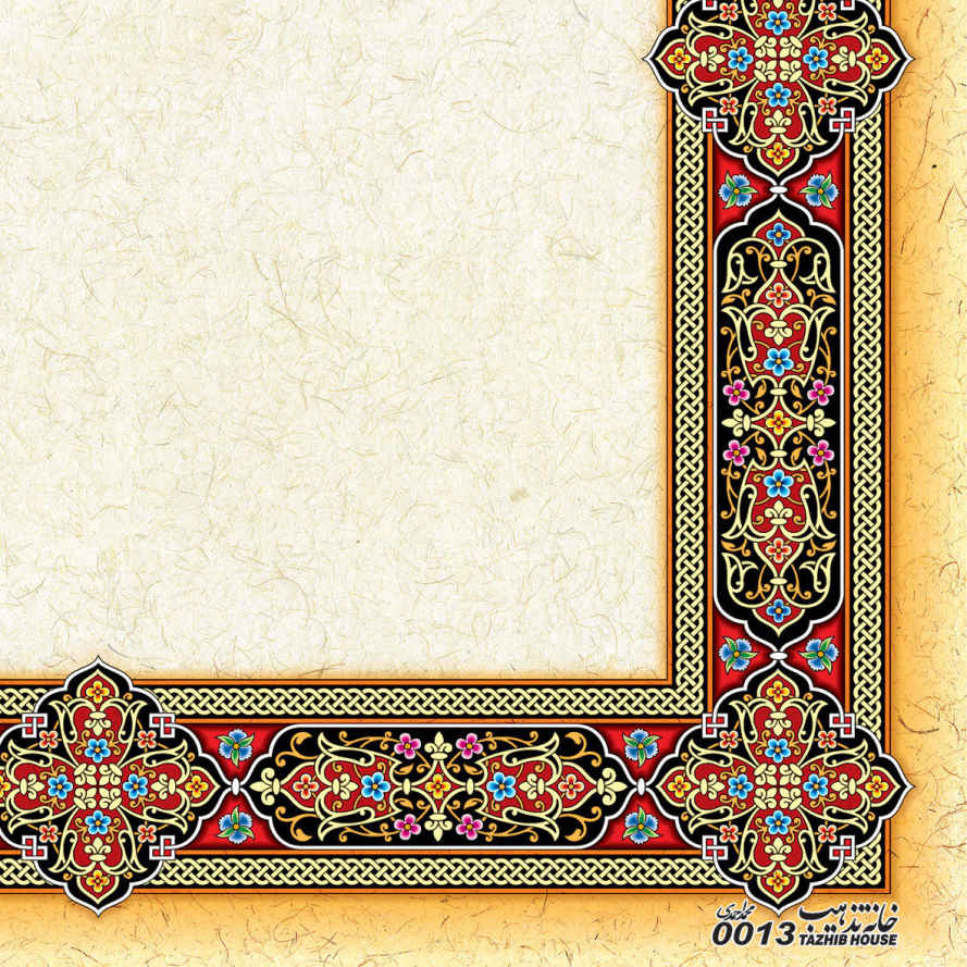 Price and Buy Bronze Colored Tazhib A4 Paper – Slimi (10x) - Image 4