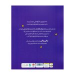 Price and Buy Bunny Money: How Do You Spend It? by Cinders McLeod (Farsi) - Image 3