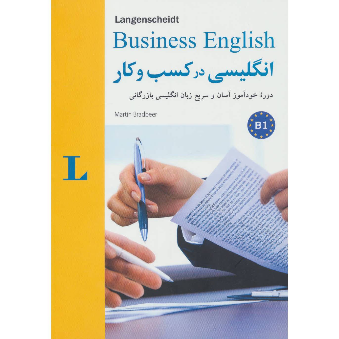 Price and Buy Business English by Martin Bradbeer (English-Farsi)