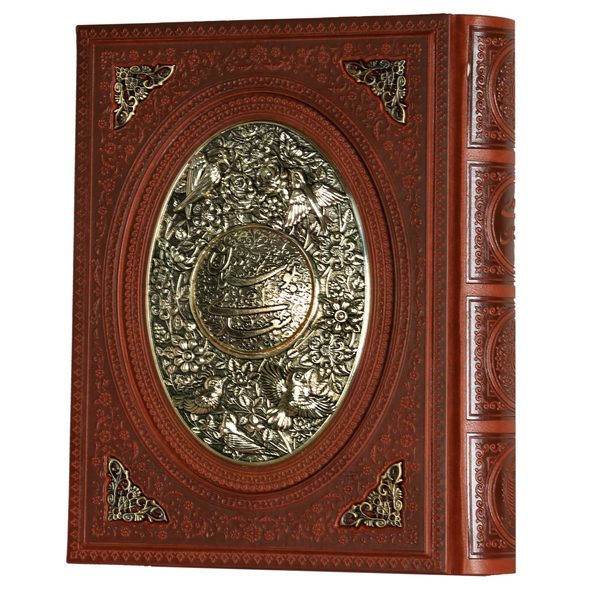 Price and Buy Bustan by Saadi Shirazi: Bilingual Farsi & English Edition