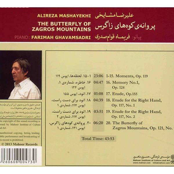 Price and Buy Butterfly of Zagros Mountains by Alireza Mashayekhi - Image 3