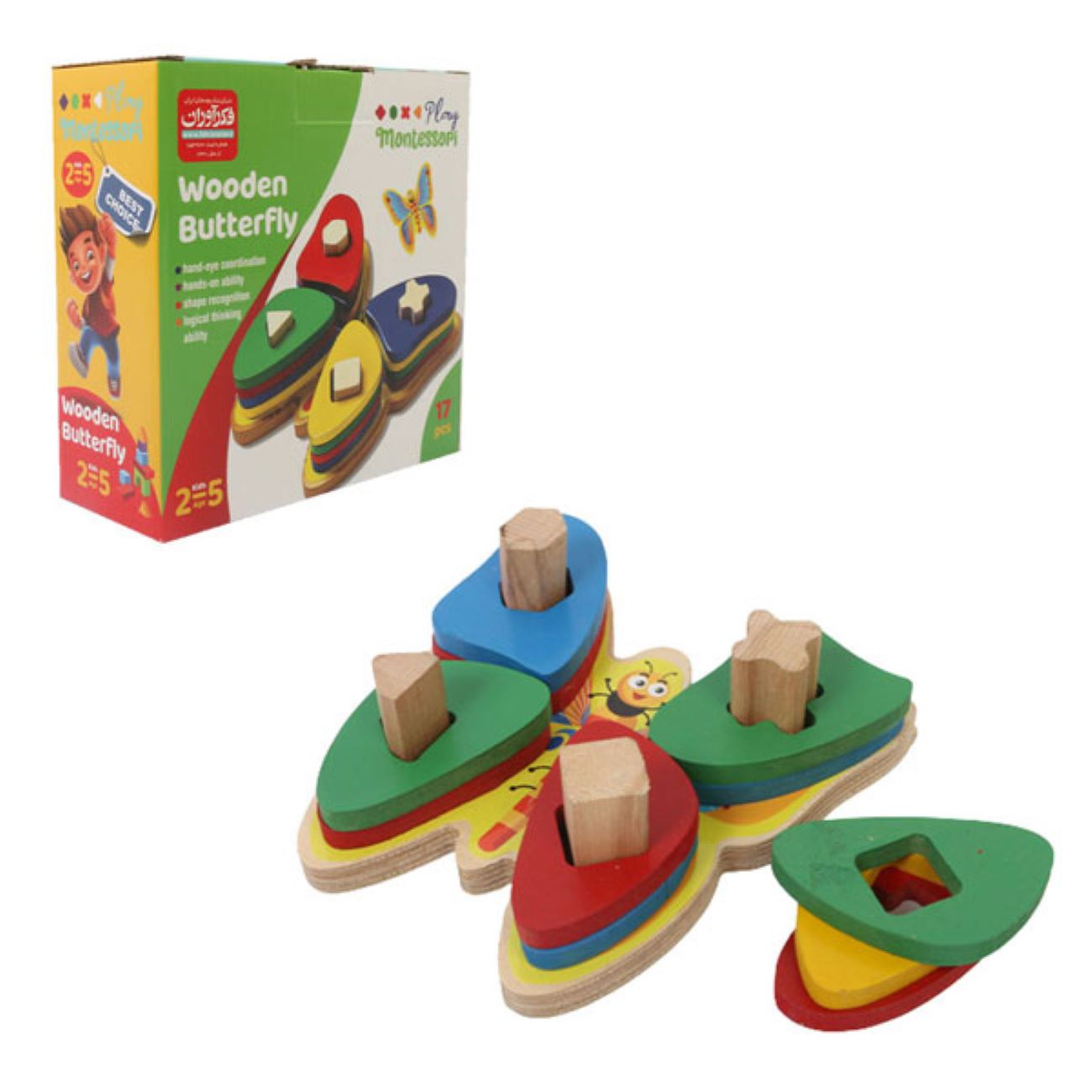 Price and Buy Butterfly-Shaped Montessori Inspired Educational Toy – Fine Motor Skill Game by Fekravaran_6902dbaae1164.jpeg Price and Buy Butterfly-Shaped Montessori Inspired Educational Toy – Fine Motor Skill Game by Fekravaran - Image 1