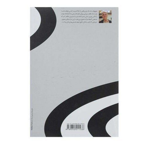 Price and Buy Café Piano Book by Farhad Jafari - Image 3