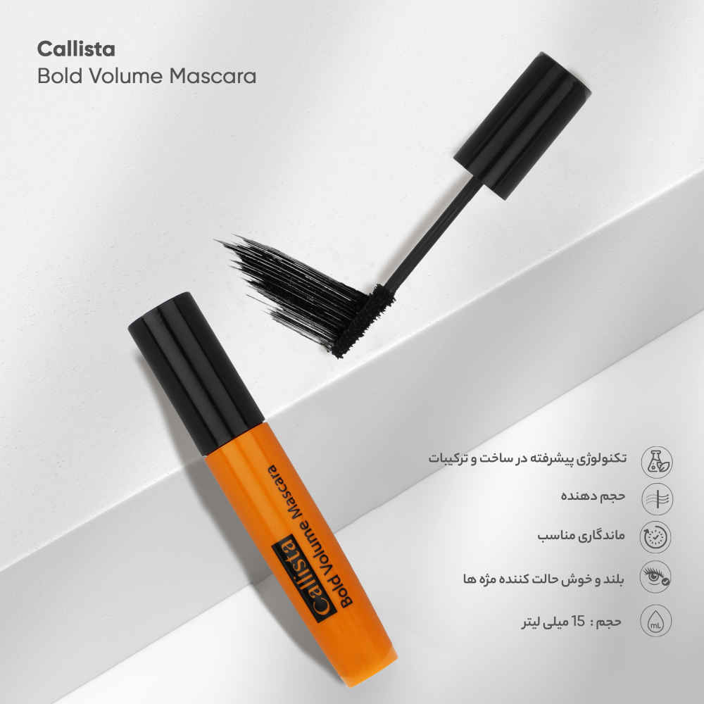 Price and Buy Callista Bold Volume Mascara (x5) - Image 4
