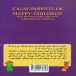 Price and Buy Calm Parents, Happy Kids Book by Yem Di Aramo (Farsi Edition) - Image 3