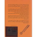 Price and Buy Calming the Chaos Book by Cross Border (Farsi Edition) - Image 3