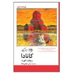 Price and Buy Canada Novel by Richard Ford (Farsi Edition)