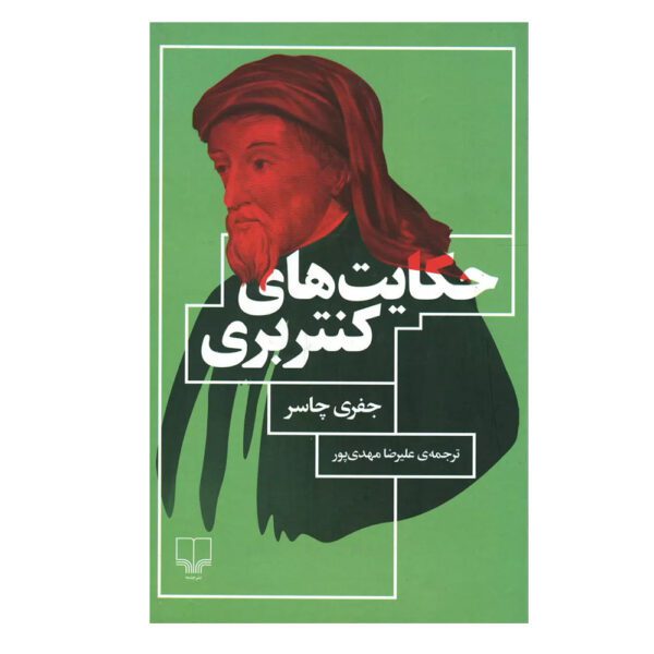 Price and Buy Canterbury Tales Book by Geoffrey Chaucer (Farsi)_68fdb1665fbf1.jpeg Price and Buy Canterbury Tales Book by Geoffrey Chaucer (Farsi)