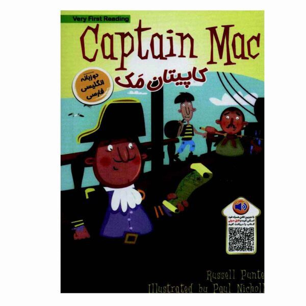 Price and Buy Captain Mac Book by Russel Punter (Farsi Edition)_68fca55dc06e5.jpeg Price and Buy Captain Mac Book by Russel Punter (Farsi Edition)