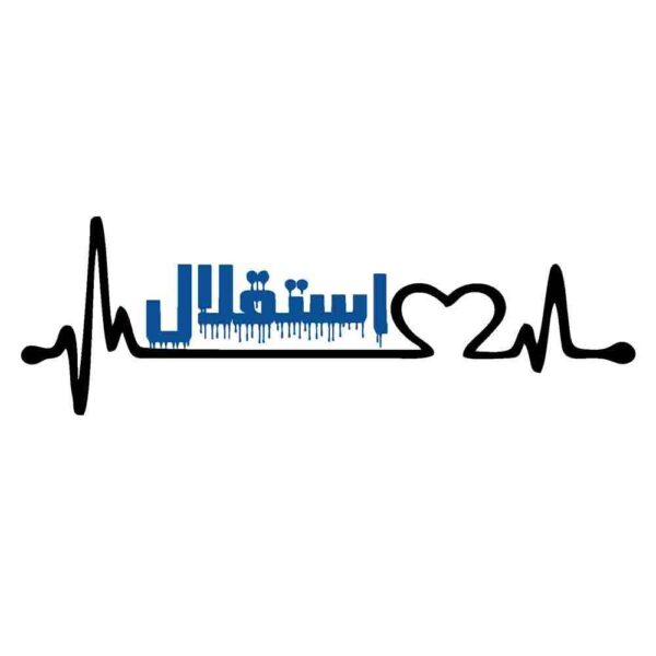 Price and Buy Car Sticker Model Esteghlal Sport Club_68fdaa6b6fd65.jpeg Price and Buy Car Sticker Model Esteghlal Sport Club