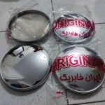 Price and Buy Car Wheel Cover Hubcap Model Coin – 13-Inch, Fits Paykan – Set of 4 - Image 3