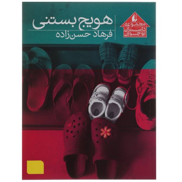 Price and Buy Carrot Juice and Ice-cream by Farhad Hasanzadeh_68f6e0c4ebfd7.jpeg Price and Buy Carrot Juice and Ice-cream by Farhad Hasanzadeh