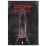 Price and Buy Catacomb Book by Madeleine Roux (Farsi Edition)