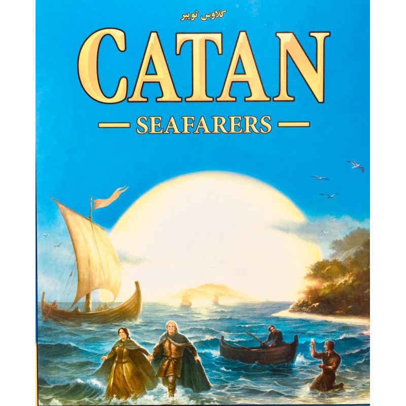 Price and Buy Catan Seafarers Board Game (Farsi) - Image 3