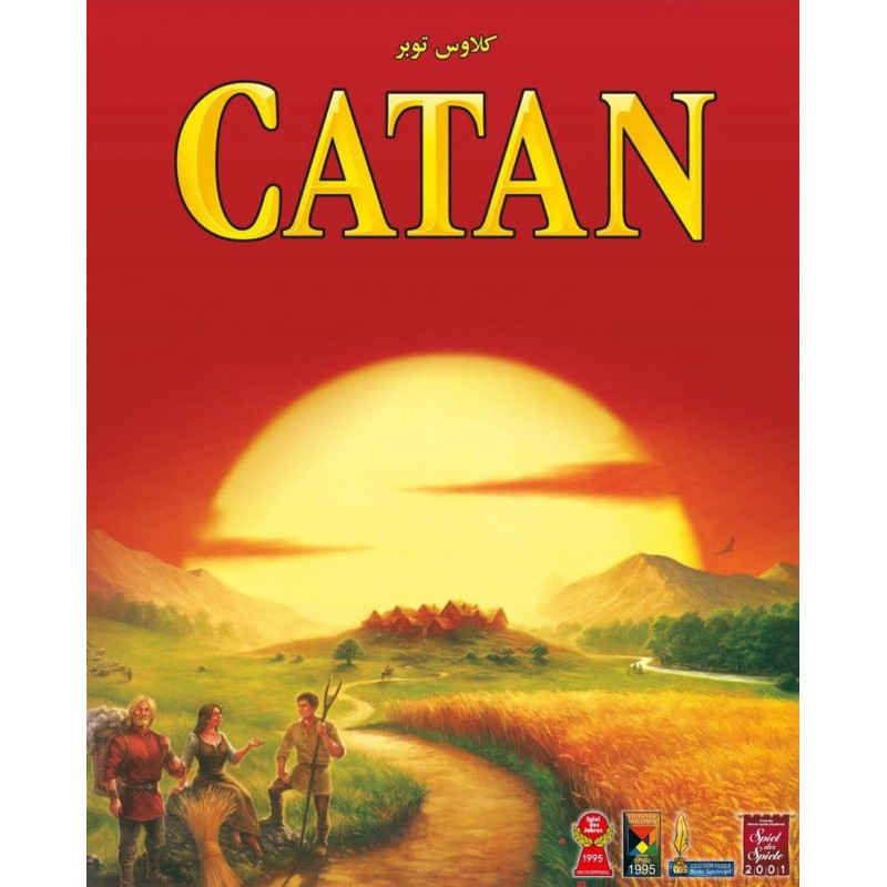 Price and Buy Catan Seafarers Board Game (Farsi) - Image 10