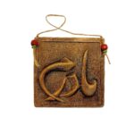 Price and Buy Ceamic Wall Hanging with Mother Word Design in Persian Calligraphy