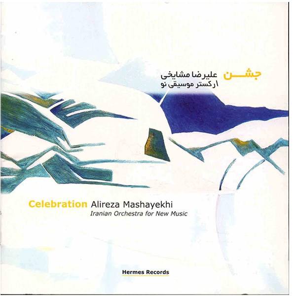 Price and Buy Celebration Music Album By Alireza Mashayekhi_68f74fd2ed5cb.jpeg Price and Buy Celebration Music Album By Alireza Mashayekhi