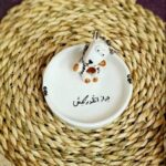 Price and Buy Ceramic Ashtray – Handcrafted Stylish and Functional Home Accessory