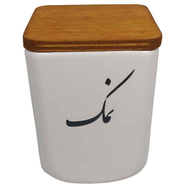 Price and Buy Ceramic Canister Jar for Kitchen Decorated with Persian Calligraphy Namak