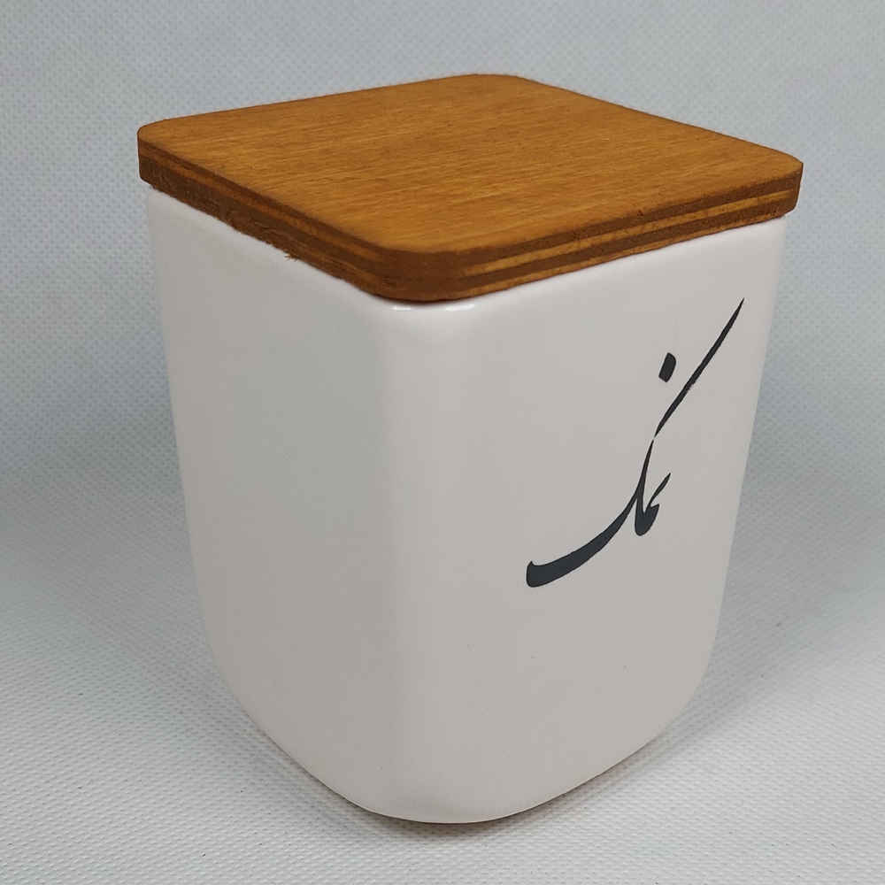 Price and Buy Ceramic Canister Jar for Kitchen Decorated with Persian Calligraphy Namak - Image 3