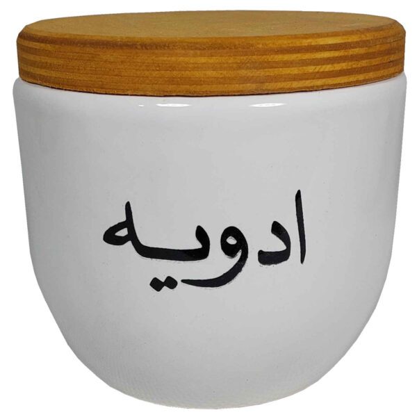 Price and Buy Ceramic Canister Jar for Kitchen Round with Persian Calligraphy Advie_68fe3936c66b3.jpeg Price and Buy Ceramic Canister Jar for Kitchen Round with Persian Calligraphy Advie
