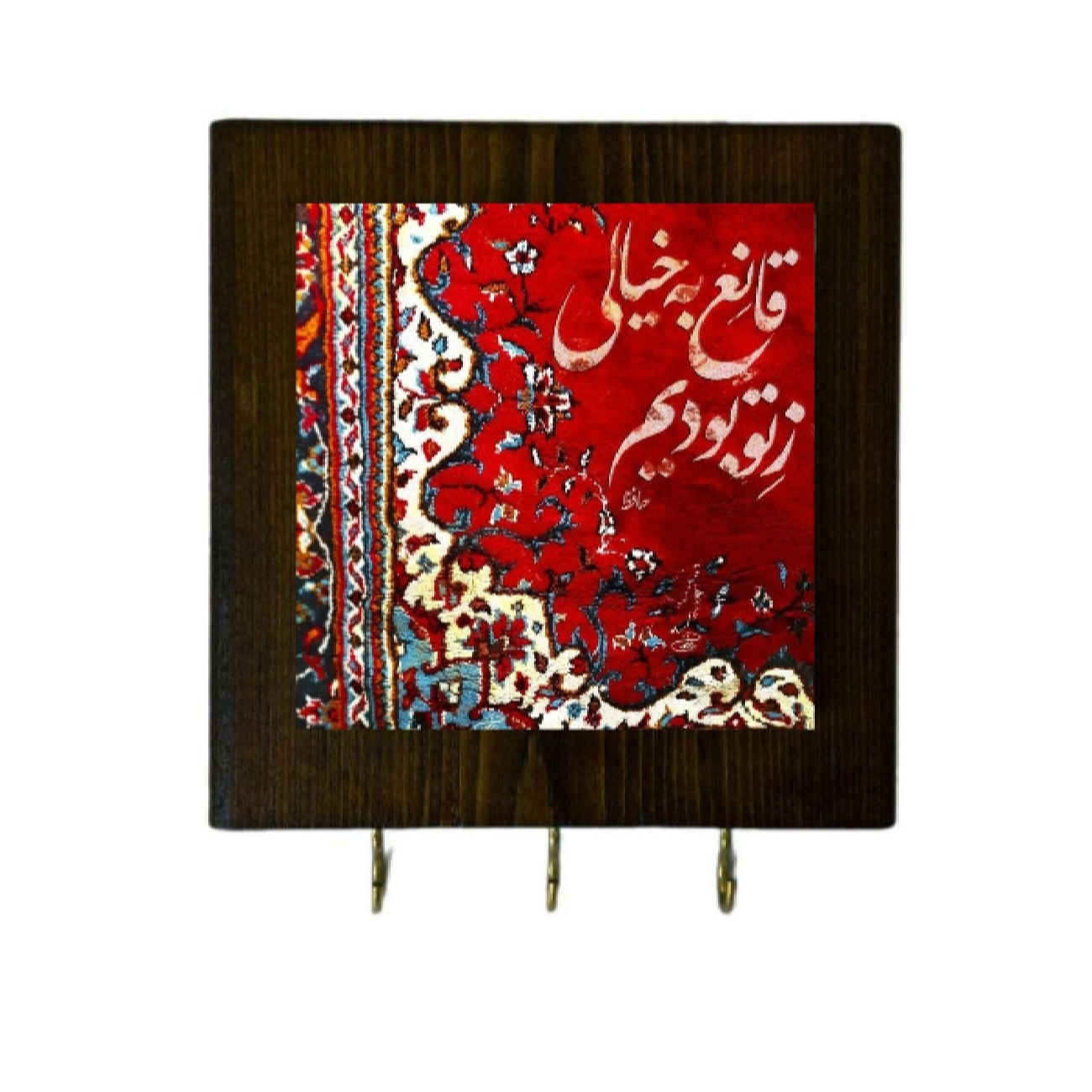 Price and Buy Ceramic Wall Key Holder – Handcrafted with Wooden Frame & Calligraphy Design_69011ce75f1b3.jpeg Price and Buy Ceramic Wall Key Holder – Handcrafted with Wooden Frame & Calligraphy Design - Image 1