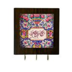 Price and Buy Ceramic Wall Key Holder – with Wooden Frame & Rumi Poem Tile