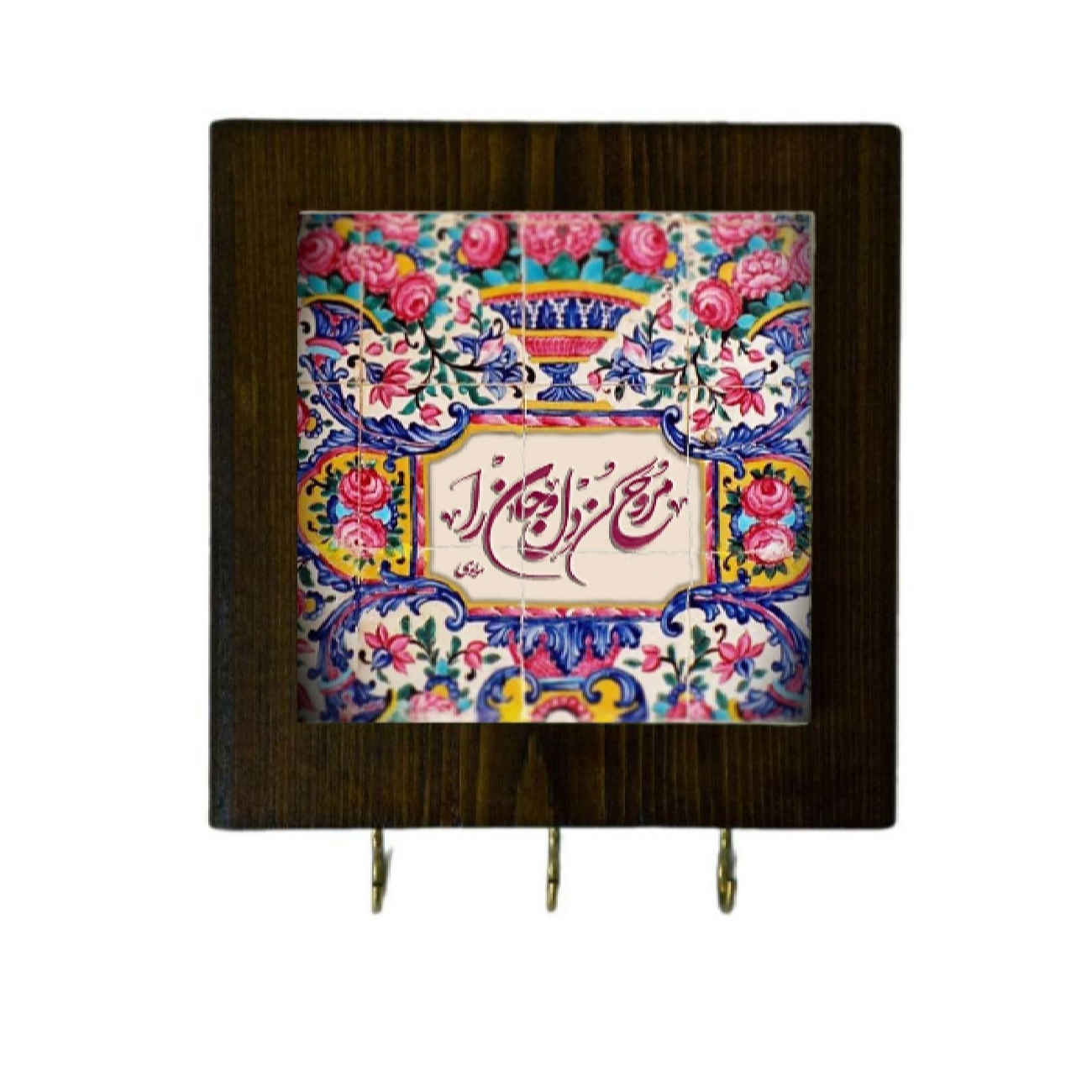 Price and Buy Ceramic Wall Key Holder – with Wooden Frame & Rumi Poem Tile_68ffaaeb1be93.jpeg Price and Buy Ceramic Wall Key Holder – with Wooden Frame & Rumi Poem Tile - Image 1