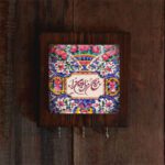 Price and Buy Ceramic Wall Key Holder – with Wooden Frame & Rumi Poem Tile - Image 3